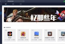 悟饭游戏厅SVIP8破解版，无限金手指任意使用-捕鱼中文站