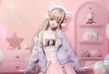 《以闪亮之名》新人展登录奖励详情-捕鱼中文站