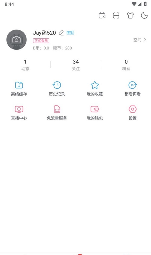 [安卓软件/破解]哔哩哔哩，解锁会员画质，高清晰更精彩
