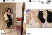 吴宣仪穿搭出圈，没想到袖子成为主角！-捕鱼中文站