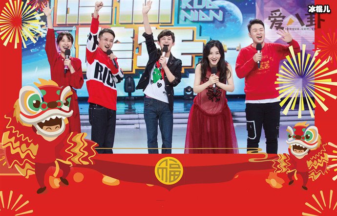 快乐大本营招新,没想到他居然也来凑热闹被吐槽抢资源