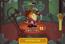 《咸鱼之王》春日祈雨活动一览-捕鱼中文站