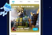 【biubiu加速无限时长】一款专业的游戏加速器，畅玩游戏，不再卡顿-捕鱼中文站