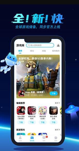 【biubiu加速无限时长】一款专业的游戏加速器，畅玩游戏，不再卡顿