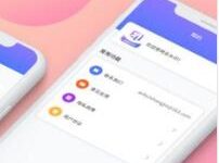 秒闪去水印，一款可以帮助大家去除水印的工具软件-捕鱼中文站