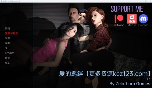 [欧美沙盒后宫SLG/机翻汉化/步兵]爱的羁绊/爱的纽带Bonds of Love v1.3 PC+安卓[3.2G/FM/XN/百度]