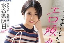水谷梨明日(Mizutani-Riasu)让人眼前一亮的短发美女-捕鱼中文站