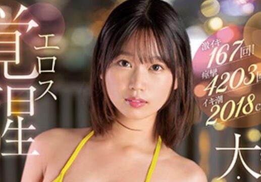 这是前田美波最激烈的动作片作品?插图 这是前田美波最激烈的动作片作品?