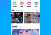 酷狗概念版 所有歌曲无限制下载，支持无损！-捕鱼中文站