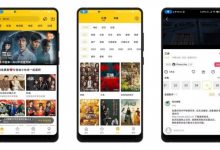 [安卓软件/追剧]整点视频_V2.6.1_去广告绿化版-捕鱼中文站