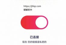 【安卓软件/加速器】蜜蜂加速器 解锁会员 联上高速网-捕鱼中文站