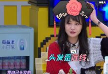 郑爽不出演新还珠原因曝光，居然是这样无语的理由-捕鱼中文站