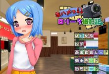 [日式SLG/生肉/凌辱/萝莉][RJ079738]生ハメっ!!ロリータ撮影記[370M/FM/XN/百度]-捕鱼中文站