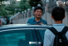 张颂文在《隐秘》饰演的？有颜值有演技为什么没红？-捕鱼中文站