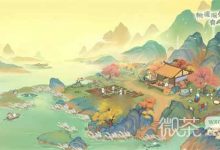 《桃源深处有人家》新手快速升10级攻略一览-捕鱼中文站