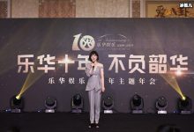 杜华个人资料起底，乐华老总居然没钱？-捕鱼中文站