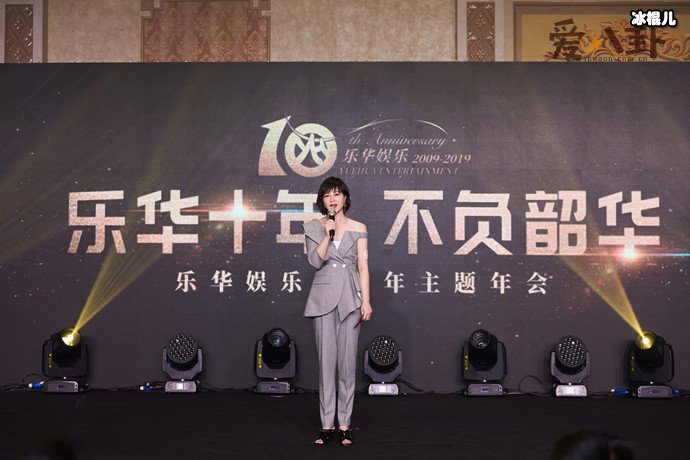 杜华个人资料起底,乐华老总居然没钱?