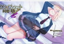 [日式RPG/生肉/NTR/怀孕/巨乳]アメリ・ブランシェットは何度も堕ちる体験版Ver0 80[760M/FM/XN/百度]-捕鱼中文站