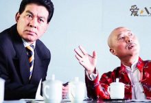 朱时茂感情过往被扒,三段婚姻感情风流!-捕鱼中文站
