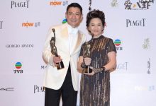 刘德华叶德娴关系起底,不是母子胜似母子!-捕鱼中文站