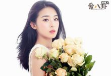 张含韵成绩排名被曝黑幕，网友：请开通线上投票！-捕鱼中文站