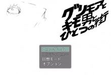 [日式RPG/生肉/凌辱/怀孕/寝取][RJ252943]グリモアとキモ男とひとつの街[500M/FM/XN/百度]-捕鱼中文站