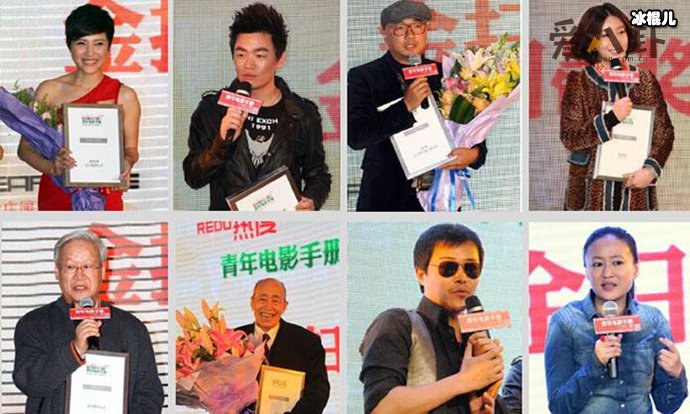 金扫帚奖名单公布,现场却空无一人!