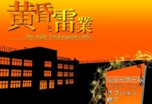 [日式RPG/生肉/母乳/凌辱][RJ310257]黄昏と雷業[1.2G/FM/XN/百度]-捕鱼中文站