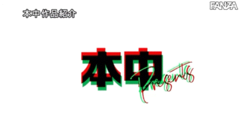 [HMN-354]虽然打扮卡哇伊！ 但樱萌子（桜もこ）已经不Kawaii*了！