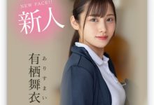 [MIFD-233]因为她太漂亮了又有名、所以片商没有宣传影片！，周二大发奖励畅玩免费旋转！-捕鱼中文站