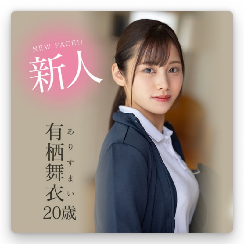 [MIFD-233]因为她太漂亮了又有名、所以片商没有宣传影片！