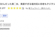 [FC2-PPV-3195927]解密！ 这位无码界的世纪末美少女竟然是在有码界打少林寺拳法的她？，周二大发奖励畅玩免费旋转！-捕鱼中文站
