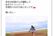 杂谈|我眼中的【佐伯由美香】和【岬奈奈美】,周二大发奖励畅玩免费旋转!-捕鱼中文站