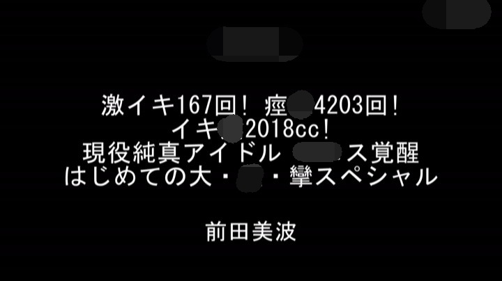 [SSIS-676]虽然是偶像出身⋯但她销量不好还是被S1卒业了！