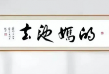 春池嫣韵是什么意思 网络上春池嫣韵是什么意思，周二大发奖励畅玩免费旋转！-捕鱼中文站