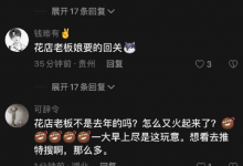 唐山花店老板娘事件8分25秒视频曝光,三观尽毁!,周二大发奖励畅玩免费旋转!-捕鱼中文站