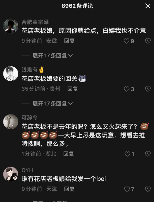 唐山花店老板娘事件8分25秒视频曝光,三观尽毁! 唐山花店老板娘事件8分25秒视频曝光,三观尽毁!