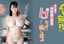 [EBOD-970]解密！那位自以为是拍写真结果被乱揉一通的童颜爆乳大学生是笹原丽（笹原うらら）！，周二大发奖励畅玩免费旋转！-捕鱼中文站