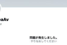 宝生莉莉(宝生リリー)近况介绍:删除twitter,割腕!,周二大发奖励畅玩免费旋转!-捕鱼中文站