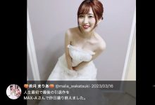 若月まりあ(若月玛丽亚)本月引退,已拍完最后一部作品!,周二大发奖励畅玩免费旋转!-捕鱼中文站
