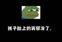 笑容守恒定律是什么意思 笑容守恒定律是什么梗,周二大发奖励畅玩免费旋转!-捕鱼中文站
