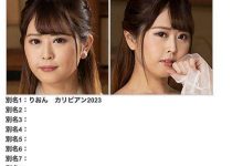解密!加勒比初登场、穿着和服名叫RION的的国宝级美女是?,周二大发奖励畅玩免费旋转!-捕鱼中文站