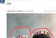 上海进才中学师生恋6044事件是怎么回事? 已辟谣!,周二大发奖励畅玩免费旋转!-捕鱼中文站