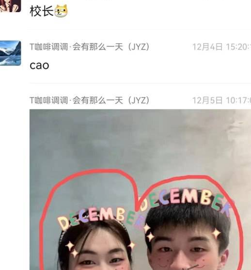 上海进才中学师生恋6044事件是怎么回事? 已辟谣! 上海进才中学师生恋6044事件是怎么回事? 已辟谣!