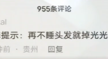 一个“灰太狼”Mortal,看哭了多少人?,周二大发奖励畅玩免费旋转!-捕鱼中文站