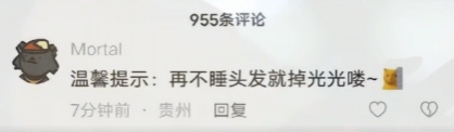 一个“灰太狼”Mortal,看哭了多少人? 一个“灰太狼”Mortal,看哭了多少人?
