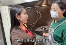 小厨娘美食记微密圈视频疯狂试探边缘,视频照片尺度爆表!,周二大发奖励畅玩免费旋转!-捕鱼中文站
