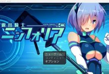 [日式露出RPG/生肉/凌辱/CV][RJ287373]装脱騎士ニンフォリア[1.8G/FM/XN/百度]-捕鱼中文站
