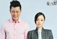 贾乃亮原谅李小璐复合?真相曝光是一场阴谋?-捕鱼中文站
