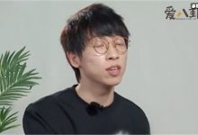 许天奇个人资料起底,参加《奇葩说》被网友说尴尬!-捕鱼中文站